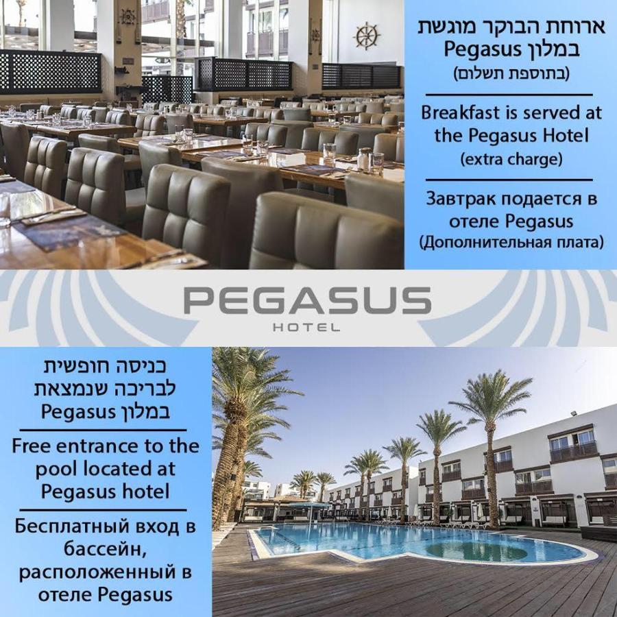 Rich Royal Suites Eilat Extérieur photo